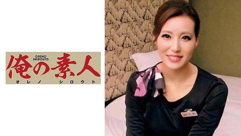 230OREC-633 美沙小姐