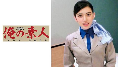 230OREC-634 彩小姐