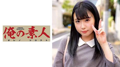 230OREC-637 宇田小姐