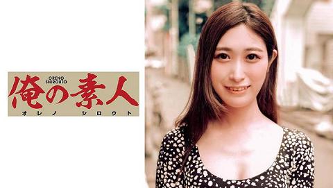 230OREC-639 鈴鹿小姐