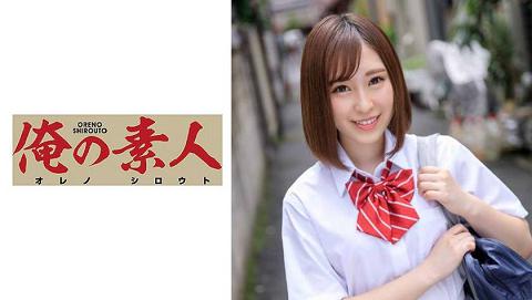 230OREX-179 濑名酱