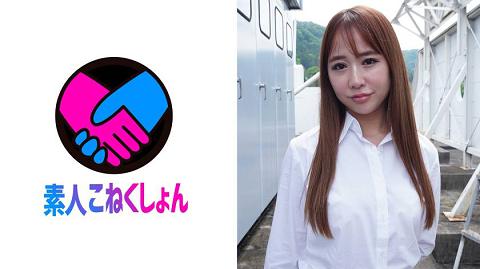 417SRCN-056  发现巨尻美女OL在天台自慰后发展成了内射炮友的关系