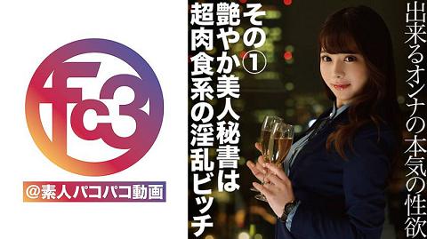 369FCTD-055  为了测试发短信主动要求拍AV的美女是否认真导演主动出马验货爆操丝袜美女