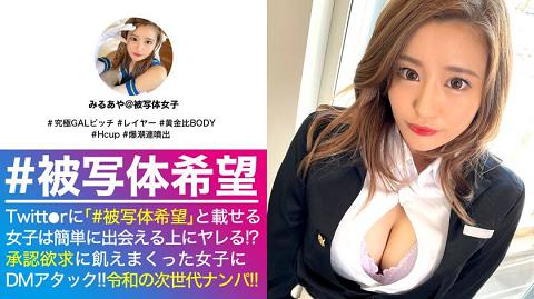 300NTK-523 朴素女角色剧变！H CUP的色色GAL！色情的呼吸声性骚扰 让肉棒勃起后的手淫潮吹连发！生插入后像是开栓的水闸...中出连射潮湿加速！