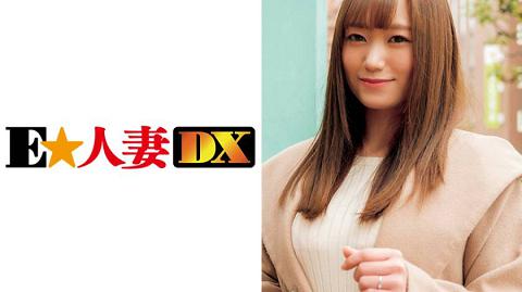 299EWDX-355 温柔的笑容和G CUP 性欲满满的心机人妻