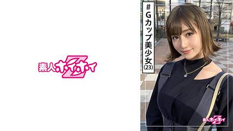 420HOI-093 遥（23）新人 素人 美人 完美身材 角色激变 美少女 巨乳 美乳 颜射