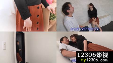 无码中文字幕040821_001走光的诱惑~身材很好的妈妈邀请~森田みゆ~-C.mp4