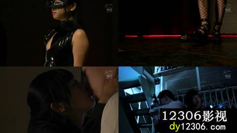 ssni-771秘密搜查官 监禁！拘束！性拷问！无止尽的羞辱让美女agent精神崩坏！羽咲美晴