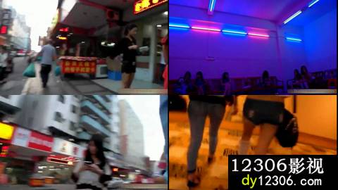 国产_洋人探访系列6.mp4