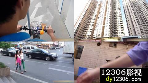 国产_洋人探访系列16.mp4