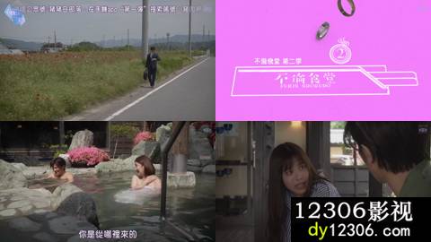 国产_不伦食堂2-02.mp4