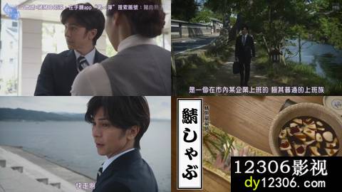 国产_不伦食堂2-03.mp4