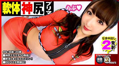 300NTK-584 过于色情的美尻女大学生！和小屄的生插直接谈判SEX！I字的后入位平衡感超强！大开脚正常位被深入中出才是王道！