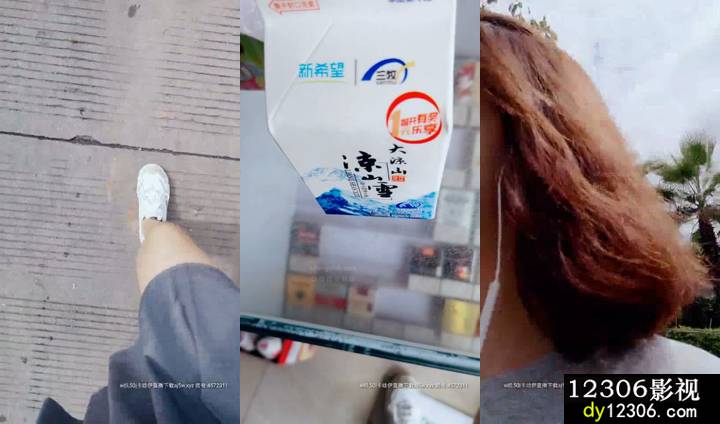 伽人有约08291120_new.avi