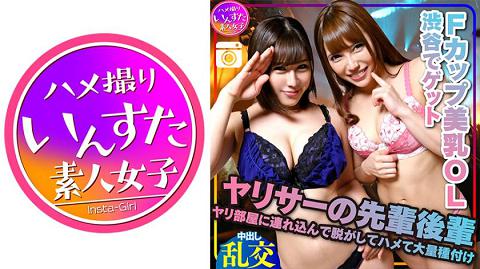 413INST-130 超可爱的bitch 25岁F CUP美乳辣妹OL 在夜总会里撩到！舔舐肉棒的样子太过色情！请求正常位中出的样子让我忍不住大量留种！