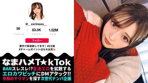 300MAAN-663 【神尻X异常感度X奢华body】摇荡的反作用力太过色情的神尻！缓慢舔舐 慢节奏SLOW口交！不自觉扭动腰部的敏感体质！全身敏感的高潮中出三连发！