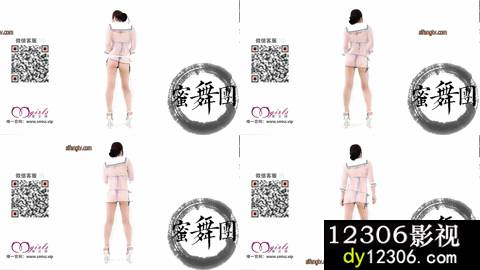 蜜舞团诱惑性感舞蹈大安妮010B.vep.avi