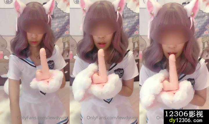 优咪lewdyumi28.mp4