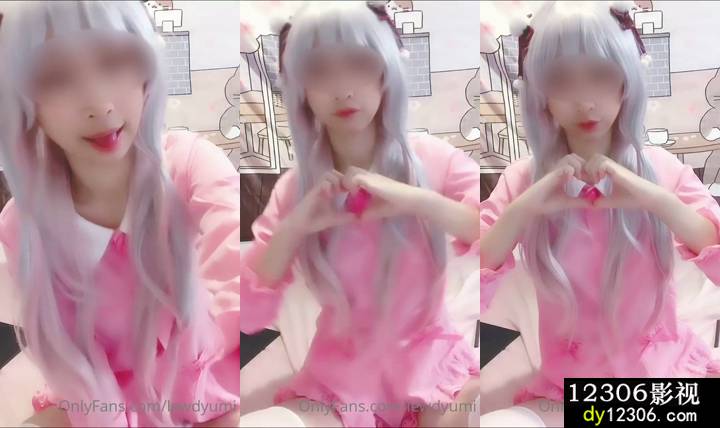 优咪lewdyumi75.mp4