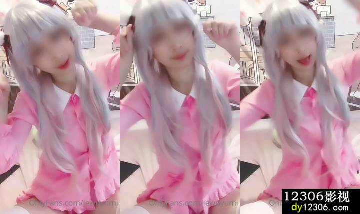 优咪lewdyumi78.mp4