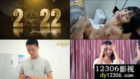 精东密友原版JDMY041-1.ts