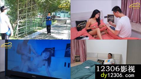 精东密友原版JDMY013.ts