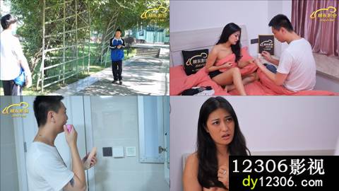 精东密友原版JDMY012.ts