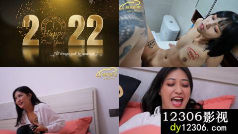 精东密友原版JDMY042-2.ts