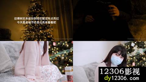 P站新人娜娜nana_taipeiOnlyfans圣诞节快乐.mp4