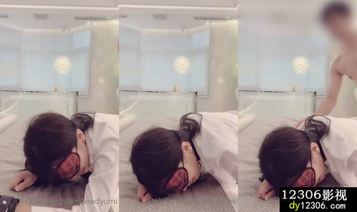 优咪lewdyumifb2912d40e9ce2108539_720p.mp4