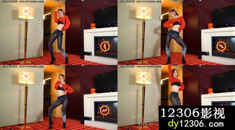 国产艳舞舞艺吧烈焰一期HZ2.avi