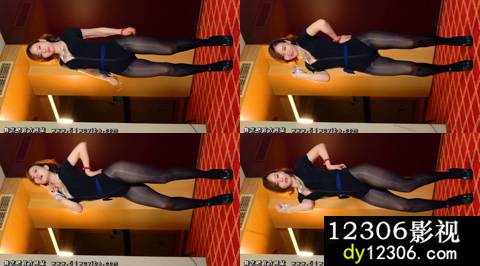 国产艳舞舞艺吧烈焰一期SZ7.avi