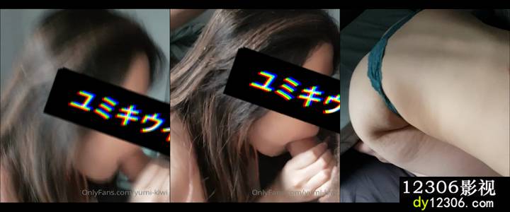 极品骚货yumi-kiwiOnlyfans0gqnzlofj8s12p0j4qd14_source.mp4
