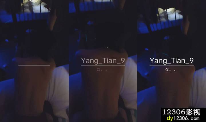 顶级反差婊Yang-Tian，如此清纯的脸蛋还有那瘦长模特儿身材，黑丝长腿，让人秒硬的骚货Yang_Tian_9-1472921919205027843-20211220_212845-vid1_new.mp4