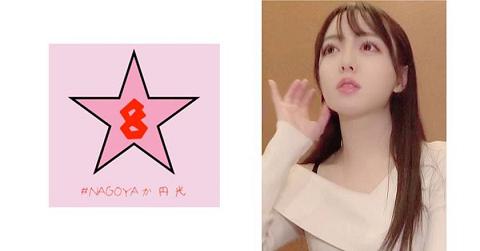 493NAEN-066 原地下偶像的流出映像！一边哭一边被爆插&amp;amp;大量中出