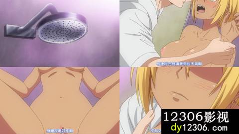 变身成黑辣妹之后就和死党上床了01.mp4