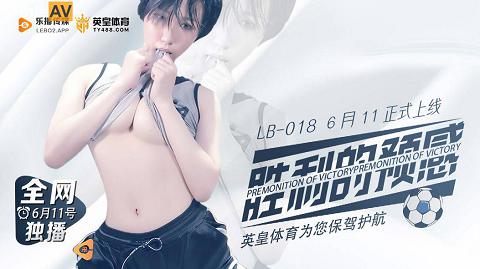 LB-018-官网无水印-