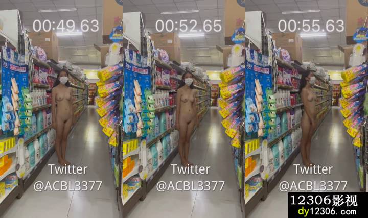 超市挑战极限60秒超市爬行一小段完整版.mp4