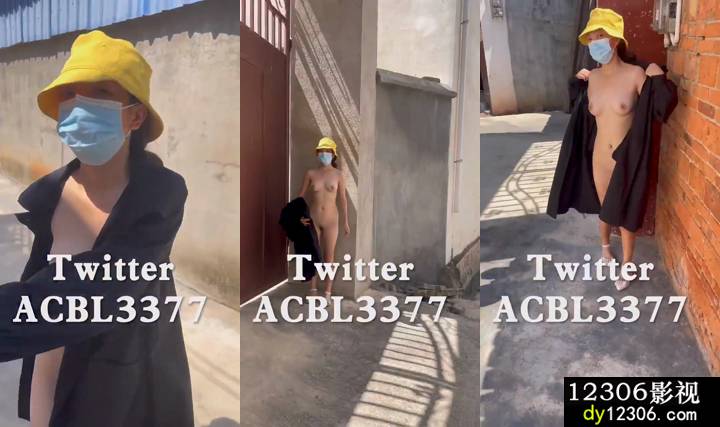 今天路过一个小村庄小村庄即兴露出完整版.mp4