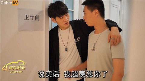 钻石级推荐精东影业首创爱情迷你剧-《密友》第一季第三集