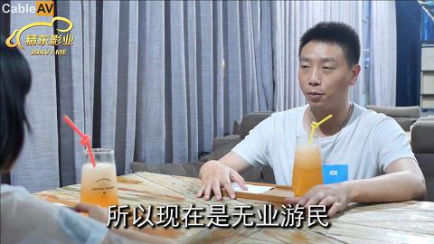 钻石级推荐精东影业首创爱情迷你剧-《密友》第一季第五集