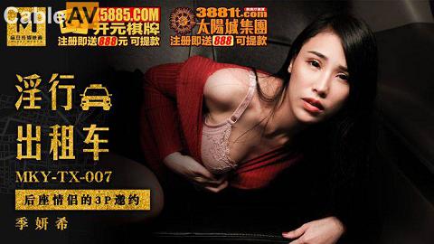 国产视频0710_HG2116