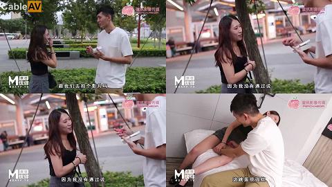 國產AV蜜桃影像傳媒頻道主的首支AV欲求不滿癡女塞跳蛋逛街娜娜