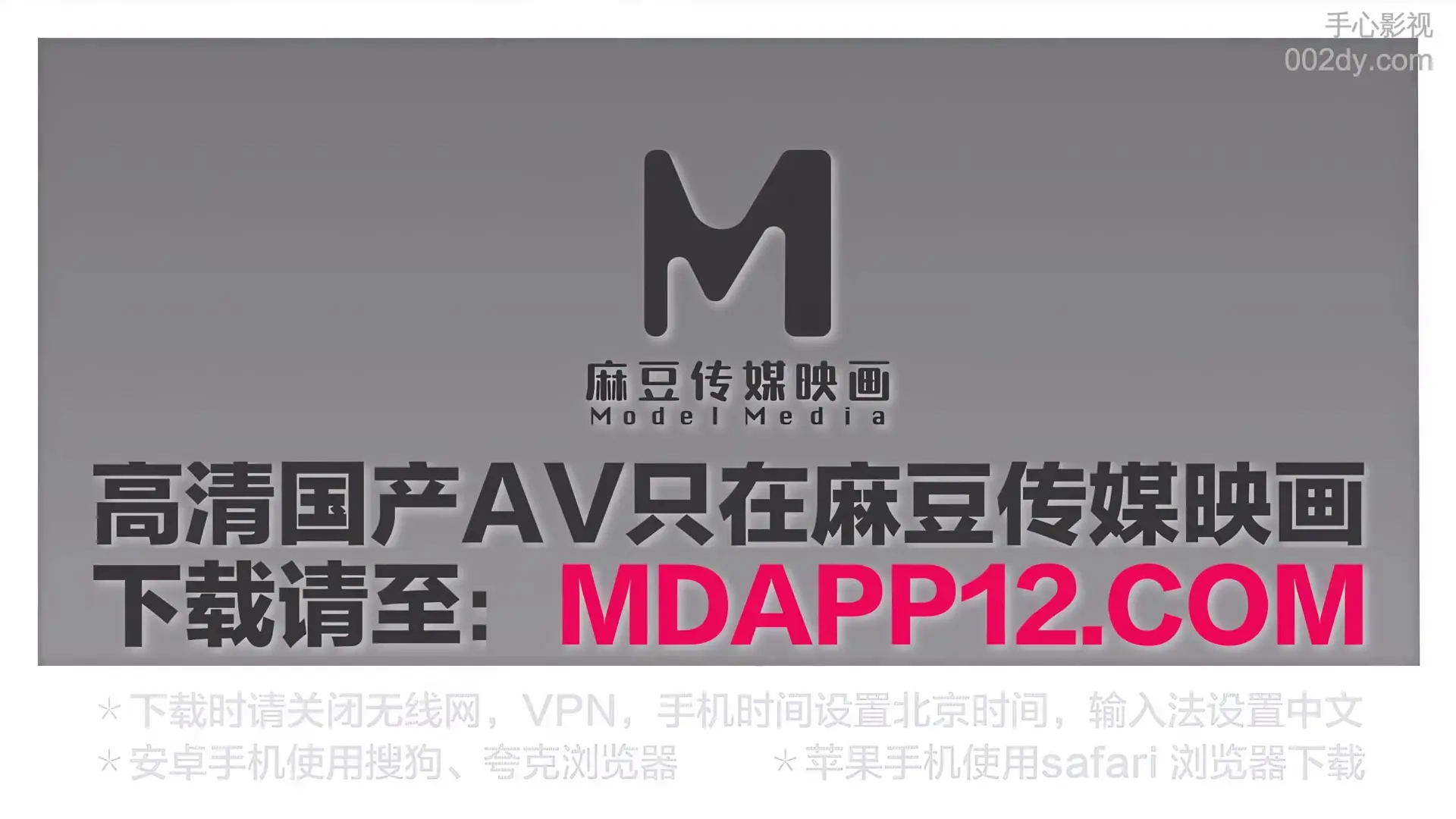 AI增强麻豆传媒映画MD-0315性感黑丝业务小雯口爆牵丝肉体换合同魏乔安_3