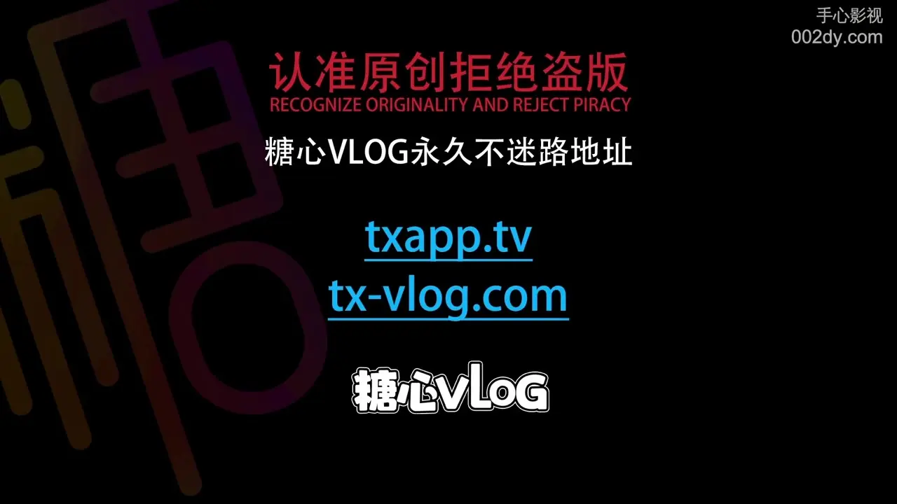 星野兔肉感护士在病房被猥亵淫穴被操到水流不止
