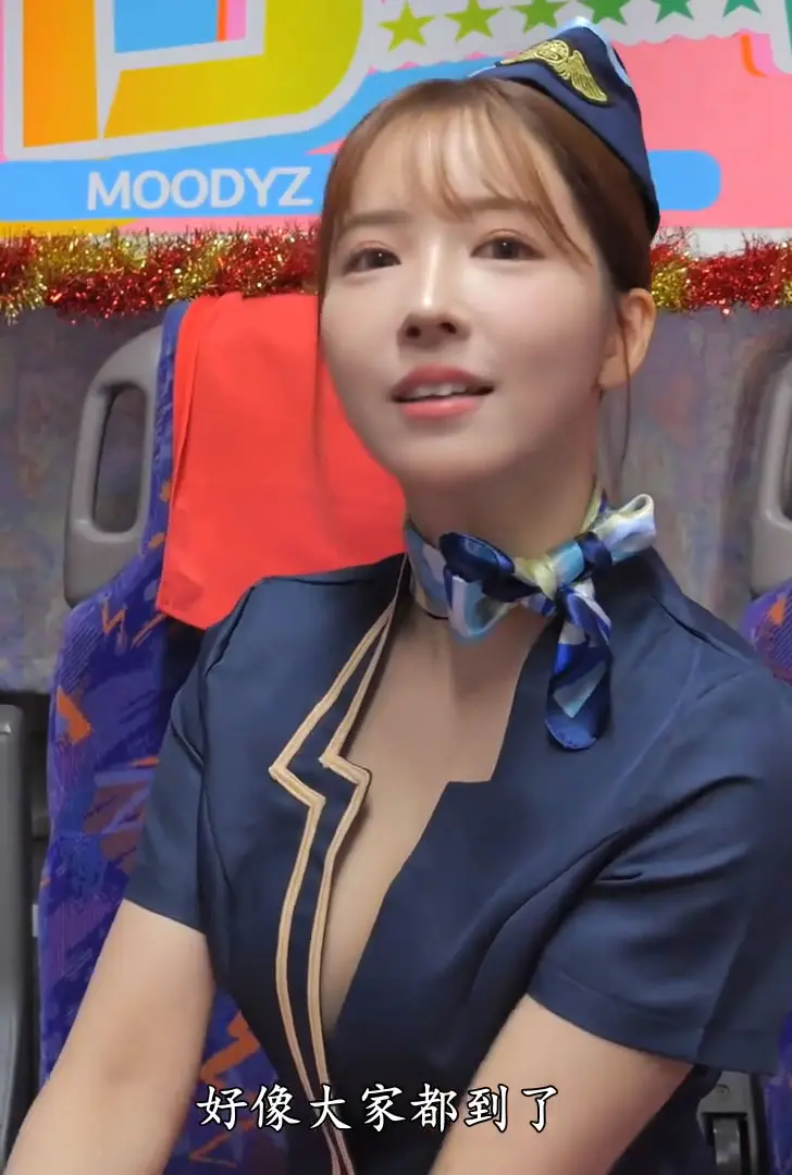 三上巴士之旅2023