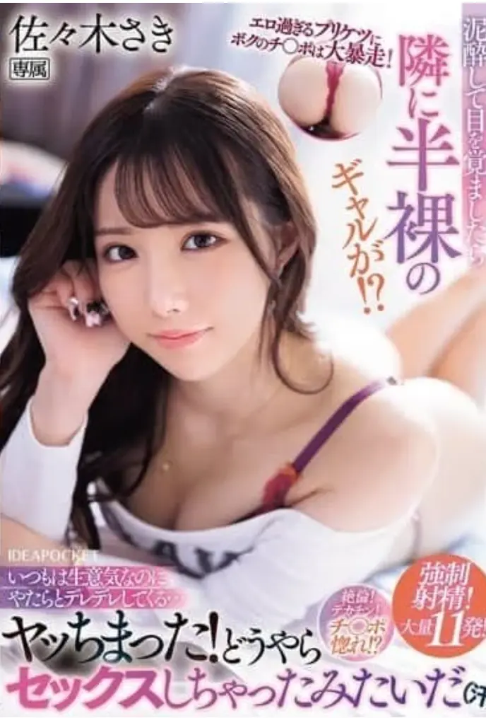 烂醉后发现邻家女孩没穿衣服IPZZ-541在线观看