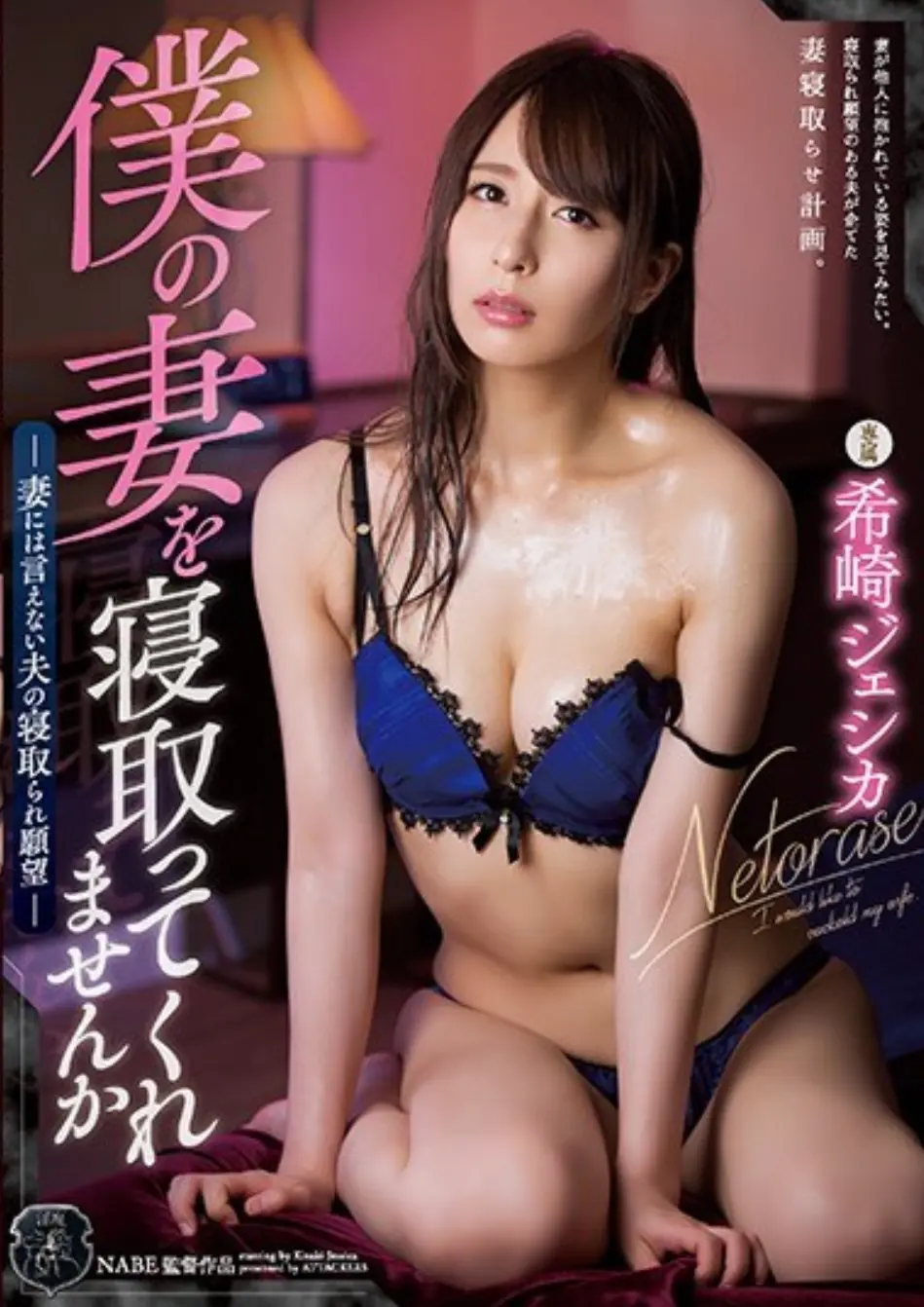 请向我妻输出吧 ATID-323