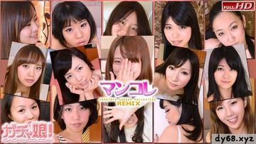 Heydouga -PPV-1-3 MAKO And Other 眞子 他