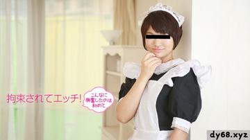 mu   中谷みき ご主人様だ〜いすき